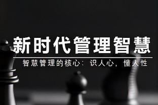 夏晓司：山东男篮将在5月7号重新集结 备战下赛季